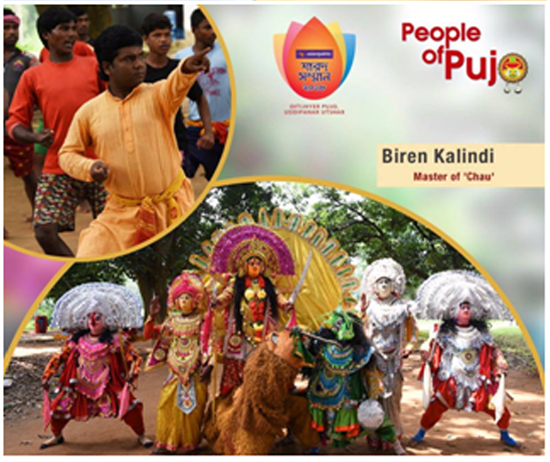 Biren Kalindi